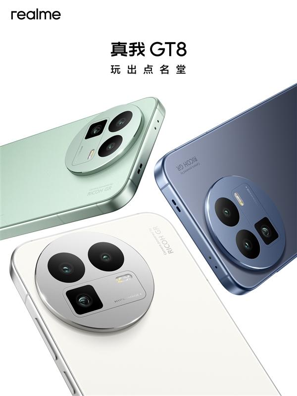 骁龙8至尊+潜望+2K屏！真我预热GT8，和红米K90争夺最强标准版