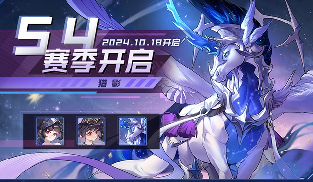 赛尔号10月18日更新公告 奥特曼联动活动开启 精灵大乱斗来袭