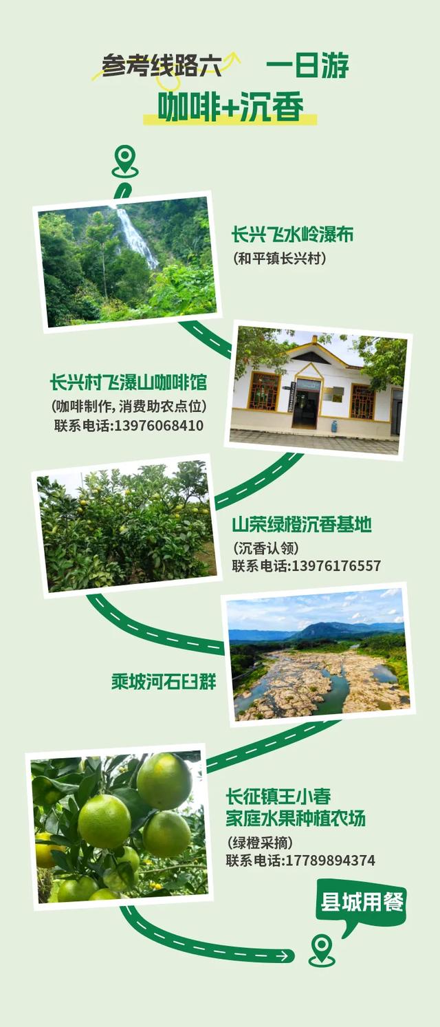 琼中绿橙旅游季 在山水间 遇见最暖的秋冬时光(完整攻略版)