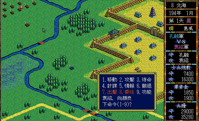 从1-14代《三国志》游戏，你知道有哪些玩法一直传承了二十多年？
