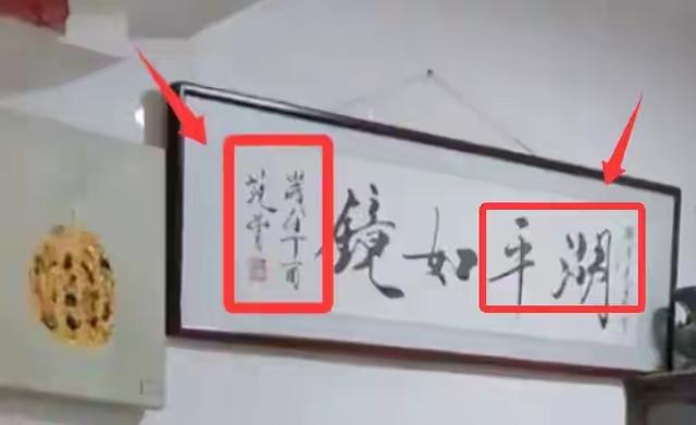 越闹越大！徐湖平家中的古董被曝光，这下终于瞒不住了！