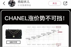 蜜雪冰城，也坐不住了？图片