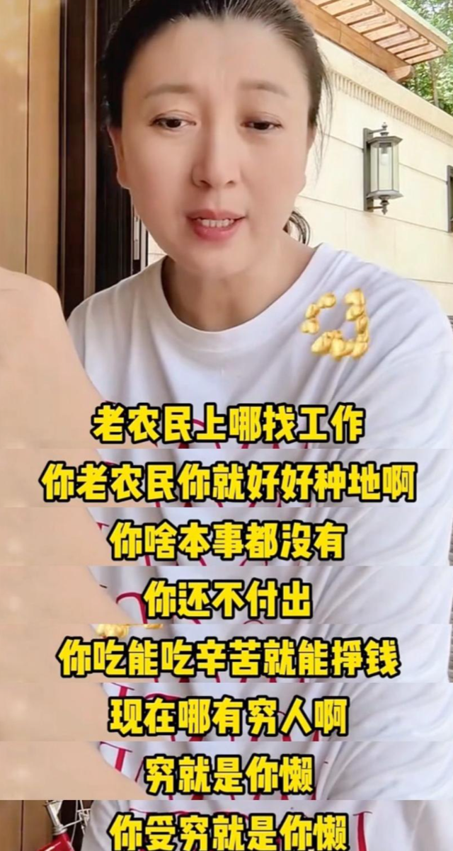 闫学晶道歉不到24小时，担心的一幕发生了，赵本山一个字都没说错