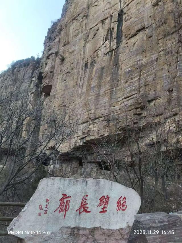 游万仙山精华景区 | 作者 文华