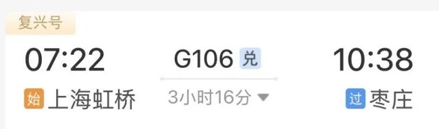 持高铁票享景区优惠，最低半价起，截至年底！