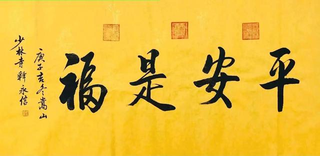 释永信倒台后，最大怨种现身！花5000万买的天价字画现200没人收