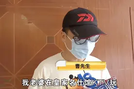 杭州一女子KTV消费近200万，被丈夫发现后想要回：我被男模PUA了图片