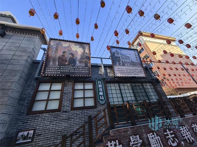 沉浸式体验上世纪30年代！平房“红旗巷”复古文化街区迎客