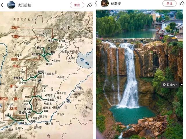 长治冰瀑再登热搜！超16万人在线蹲图