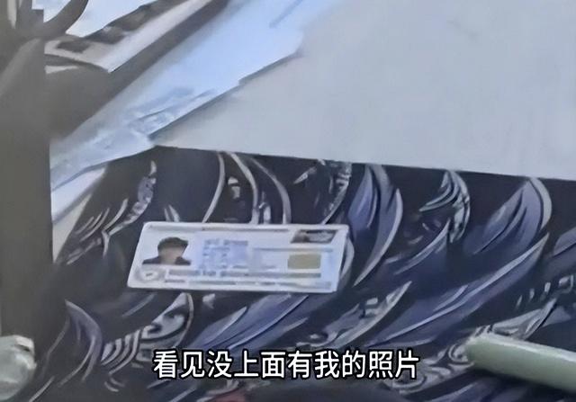 男子大闹银行，因卡被吞银行要身份证才给，报警也没用，网友炸锅
