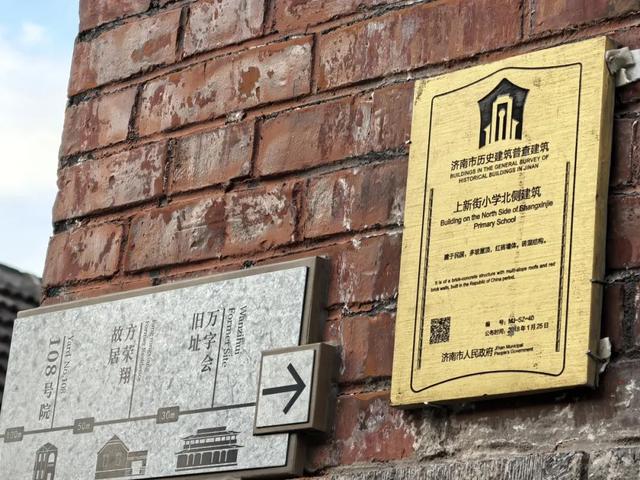 济南百年老街成为潮流聚集地，快来打卡！
