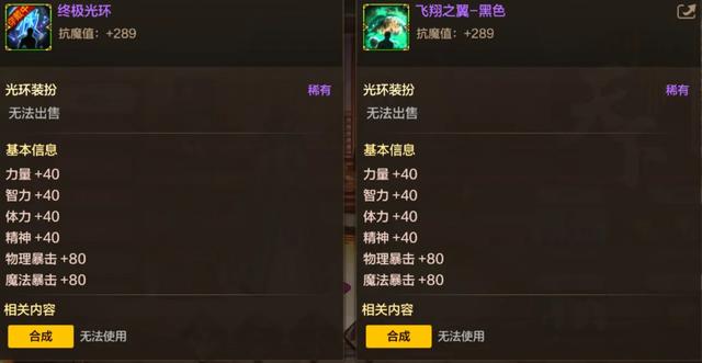 DNF手游:周年庆三国礼包全面揭晓!装扮道具属性外观一文看完!