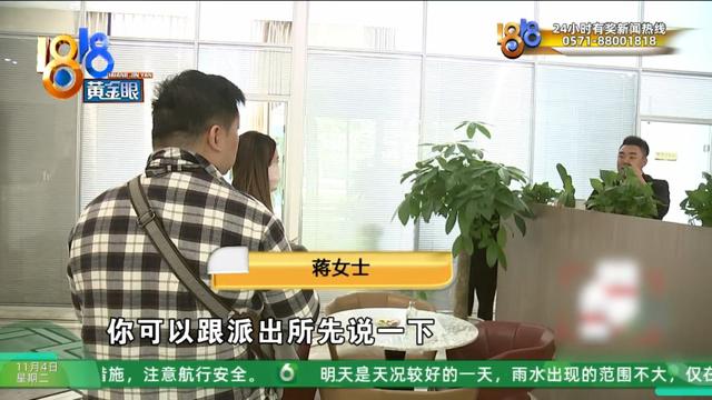 业主群里被“造黄谣”？可视门铃还拍到，有个人站在她家门口……