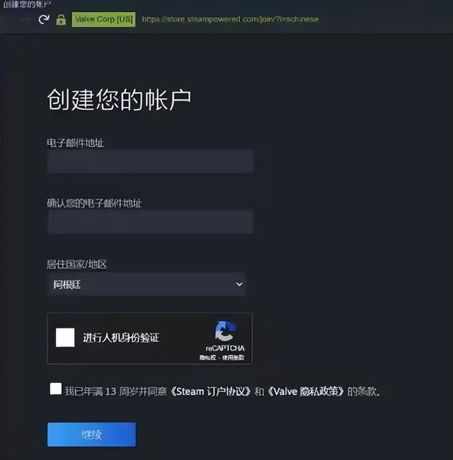 steam怎么注册账号 steam怎么注册电子邮箱地址教程
