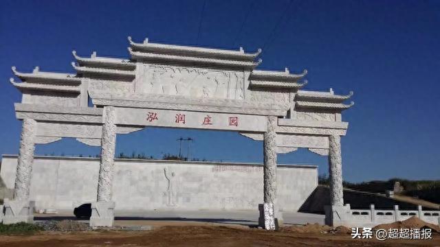 王军旗：写给泓润庄园的小诗