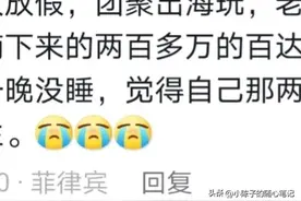 你在哪一刻体验到了贫富差距？网友：同样的动作，不同的人生！图片