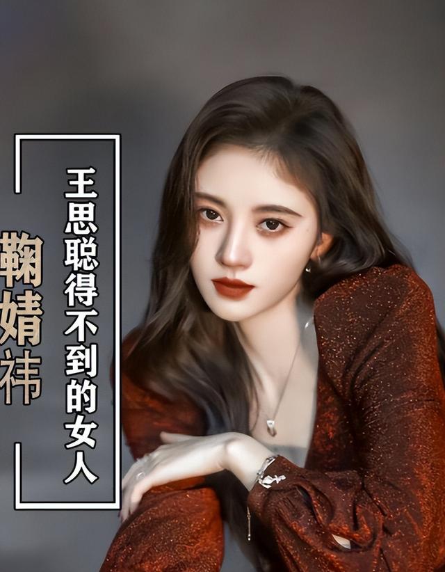 风流成性、挥霍无度，37岁“纵欲过度”的王思聪，再次传出大丑闻