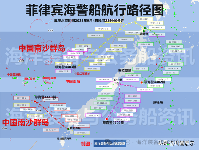 突发：仁爱礁南24海里，中菲海警缠斗了一整夜，菲还有后续支援!