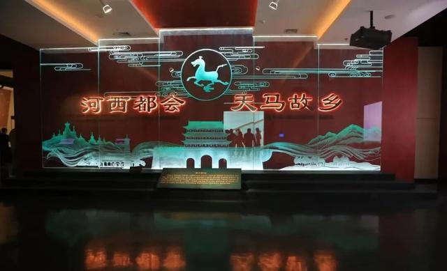 谁说历史只在书上？在武威，千年文脉可触可感！