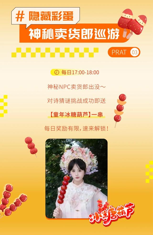 倒计时！超全活动攻略来了，厦门大嶝小镇金秋好市消费节来袭