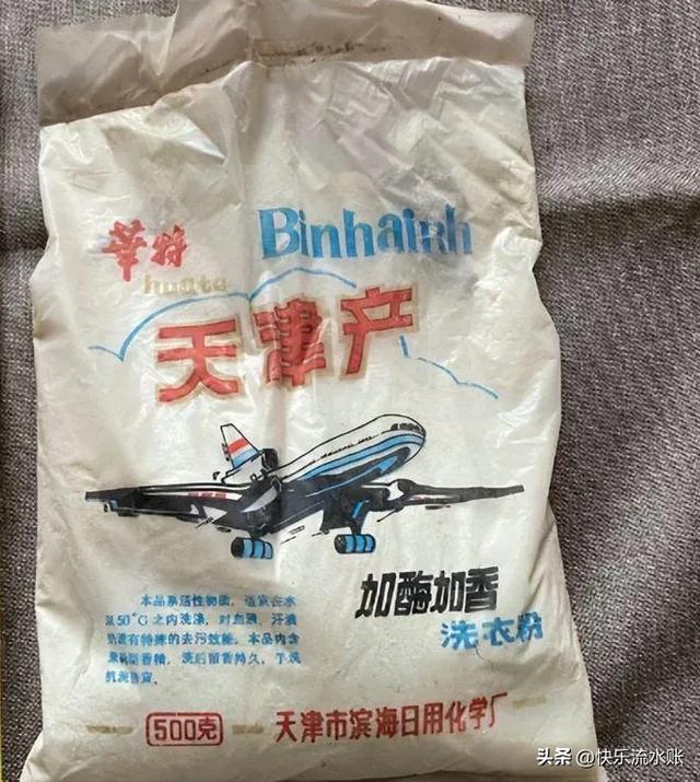 40年前老物件，图4是难以启齿的女性用品，图8早成了国家一级文物