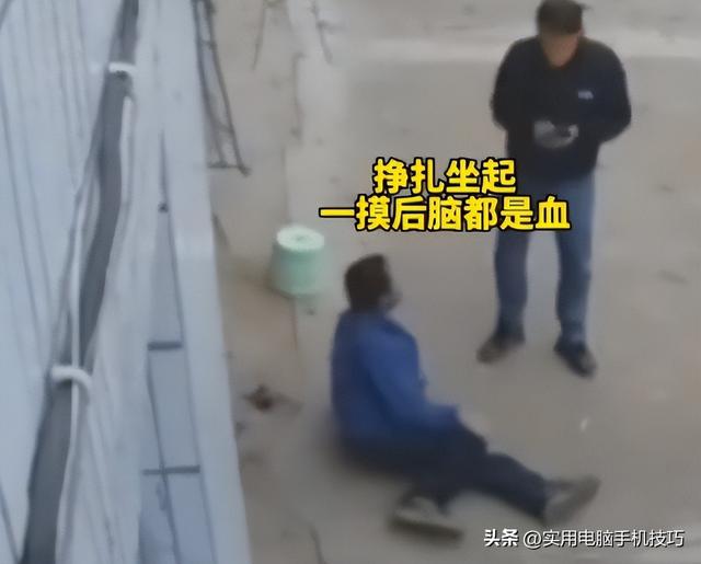 残疾老人被邻居殴打后续：警方通报	，涉事者有4人，家属称不和解