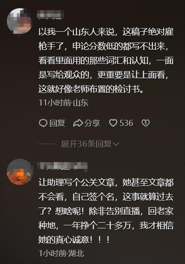 再迎噩耗！闫学晶被举报偷税	，证据已提交机关，这次恐有牢狱之灾