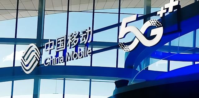 中国移动杀熟被曝光！新人才能买新套餐，老用户哭诉：为啥没我