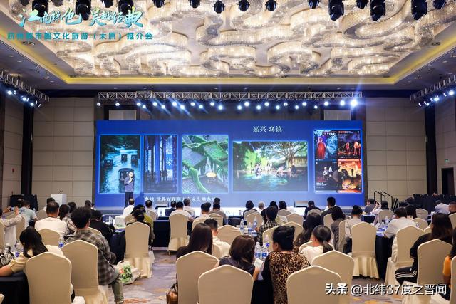 诗画江南邂逅三晋古韵：杭州都市圈文旅推介会太原成功举办