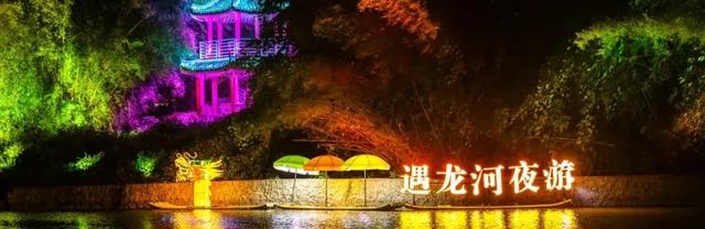 【网络中国节·七夕】这个七夕,来阳朔共赴一场浪漫之约