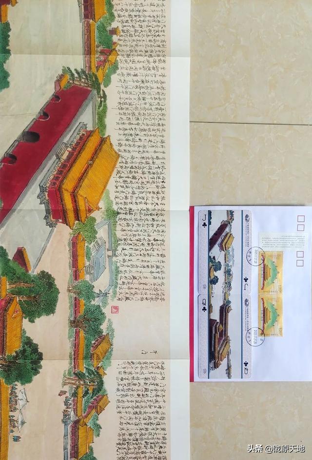 图说老北京—中轴龙脉图卷集藏品欣赏