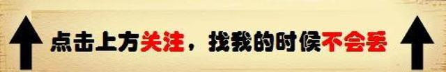 1978年谭震林怒斥汪东兴：我都七十多岁了，什么叫“重新做人”？
