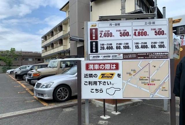 一个赴日旅游提醒，中国公民都懂了！这一轮，百姓很给力！