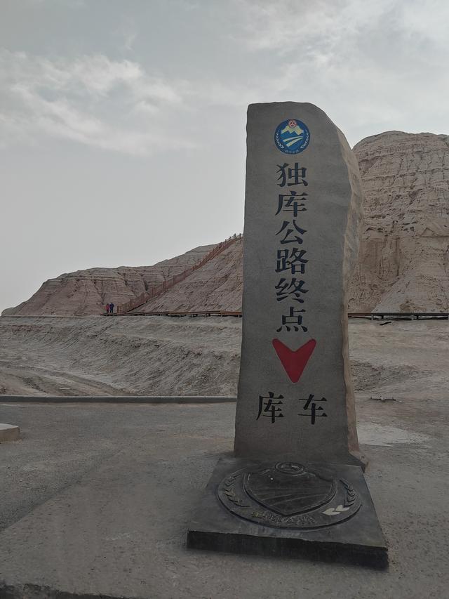新疆这座冷门小城，藏着三处世界文化遗产