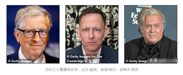 美国黑名单水有多深？黑档案爆出马斯克行程，首富炸锅喊话特朗普