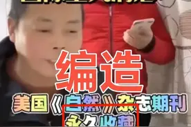 张祥前事件揭秘(碰瓷名人名机构)图片