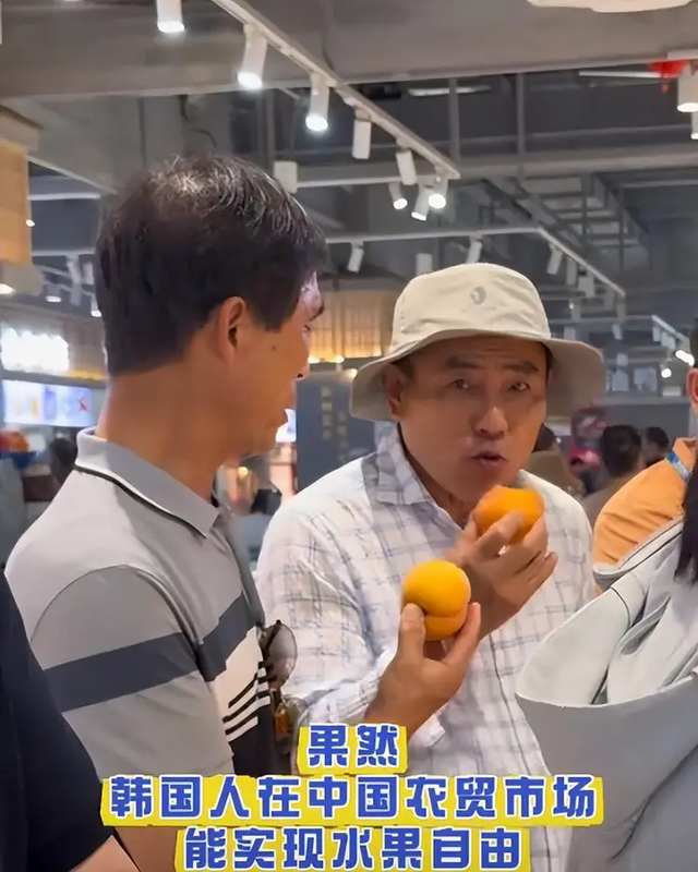 我国菜市场成了韩国旅游团大爷的最爱：试吃乱瞟还不好意思