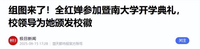 全红婵夺金仅3天，出现2件令人担心的事，央视下场发文为她撑腰