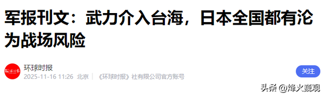 中导突然撤离，美军怕当炮灰，日本全国将沦为战场，这句美听懂了