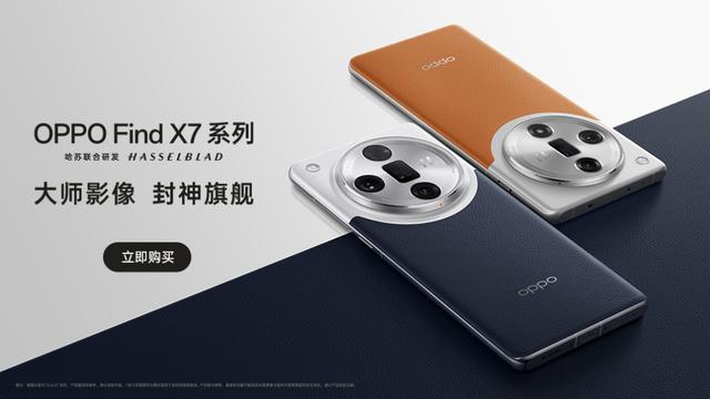 OPPO拒绝激进玩法，AI战略另辟蹊径，行业内幕公开 路线分歧引热议