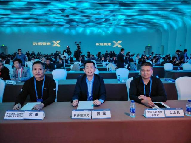 香港RWA全球产业联盟筹备总结会召开 提名何超为监事长