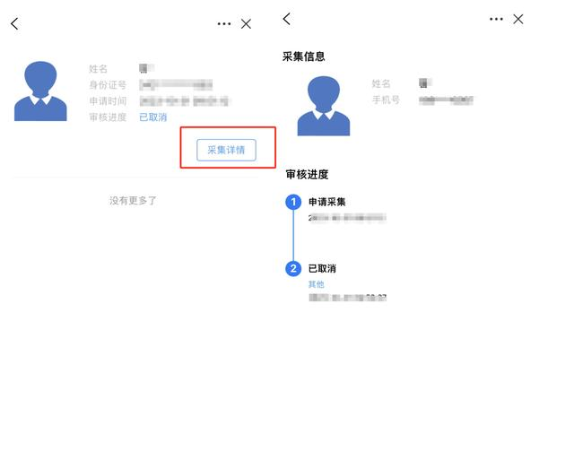 身份证到期了怎么办？丝滑换证指南来了
