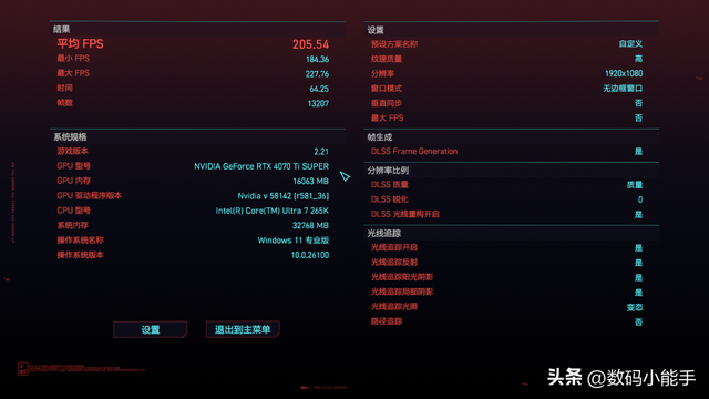 内存频率重要吗？对游戏影响大不大？玖合异刃DDR5 8000Mhz评测