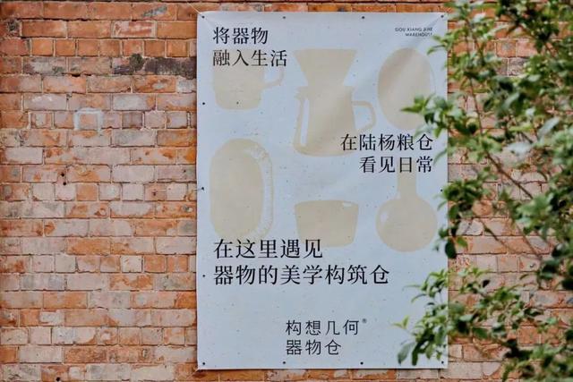 苏州两家书店上新！