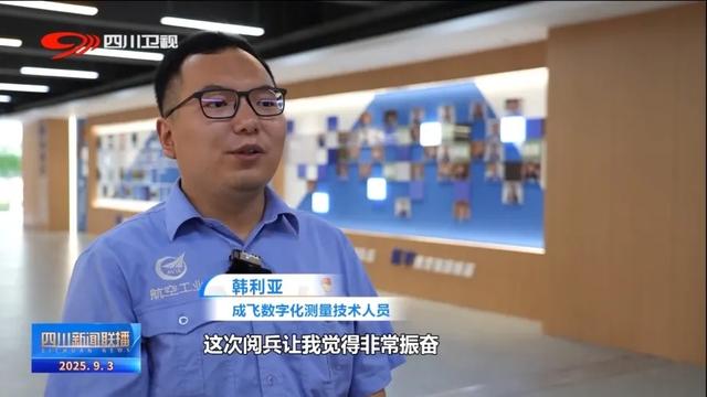 这些高光时刻，有我们航空人的誓言与心声！