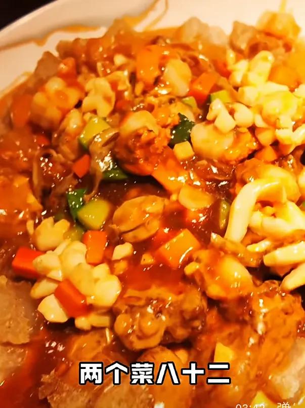 体感温度:北纬39°