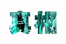 别做梦了！"免陪照护"不是白嫖护理，你的钱包在瑟瑟发抖！图片