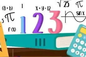 盘点中国最牛10大数学家，“韦神”能排第几？图片