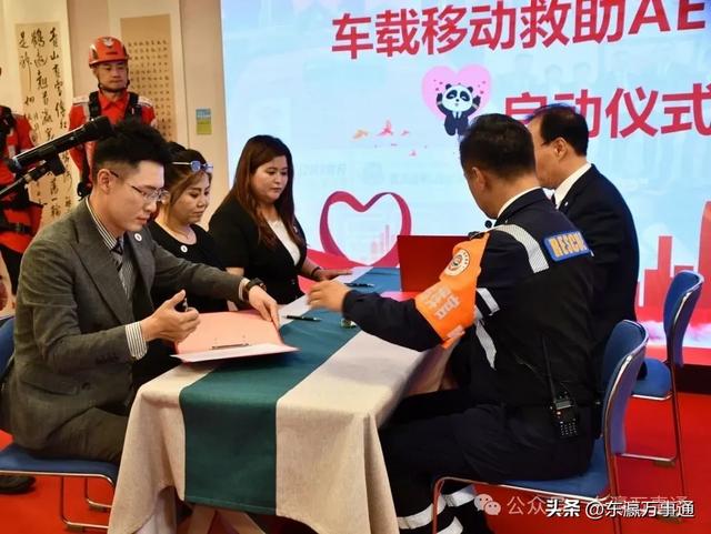 国航日韩支社车载移动AED捐赠项目启动仪式在东京举行