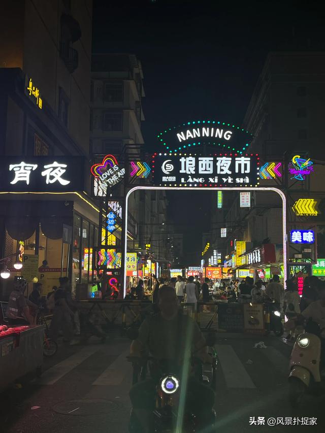 南宁琅西夜市，吃美食的好去处！